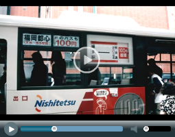 映像シリーズ40「バス交通の新しい試み」のサンプル